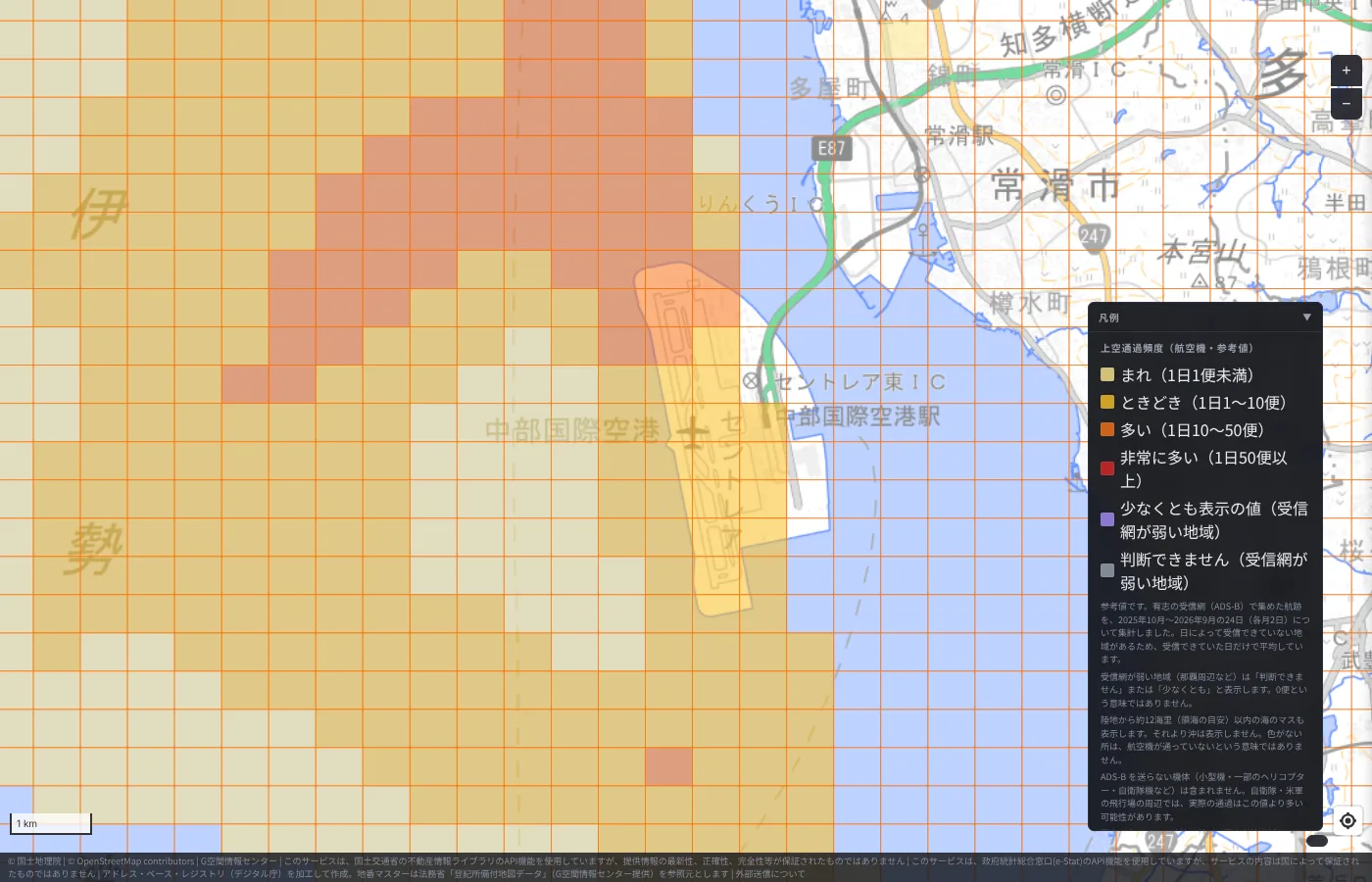 Aircraft overflight map around Centrair. Orange and yellow cells line up in a thin strip along the single runway on the island