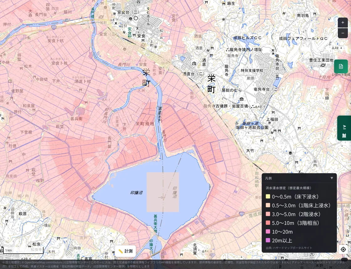 The Flood Inundation Forecast (Maximum Scale) around Kita-Inba-numa and Sakae Town. Almost the entire lowland around the lake and along the Nagato River is covered in a reddish forecast color