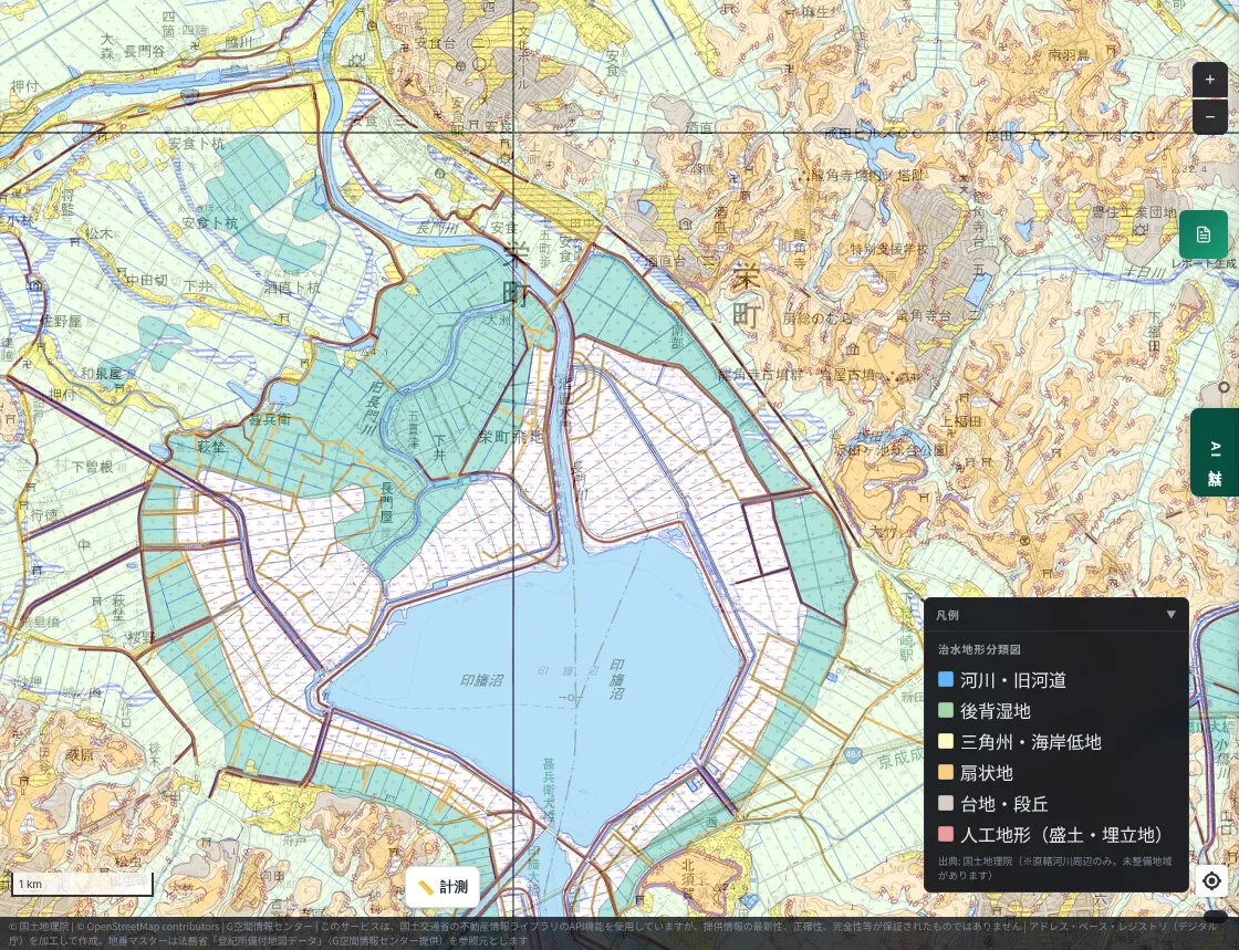 The Flood Control Landform Classification Map around Kita-Inba-numa and Sakae Town. The surroundings of the lake are classified as back marsh (green) and artificial landform (reddish hatching), with a blue band of an old river channel northwest of the lake. Uplands and terraces lie on the higher ground around