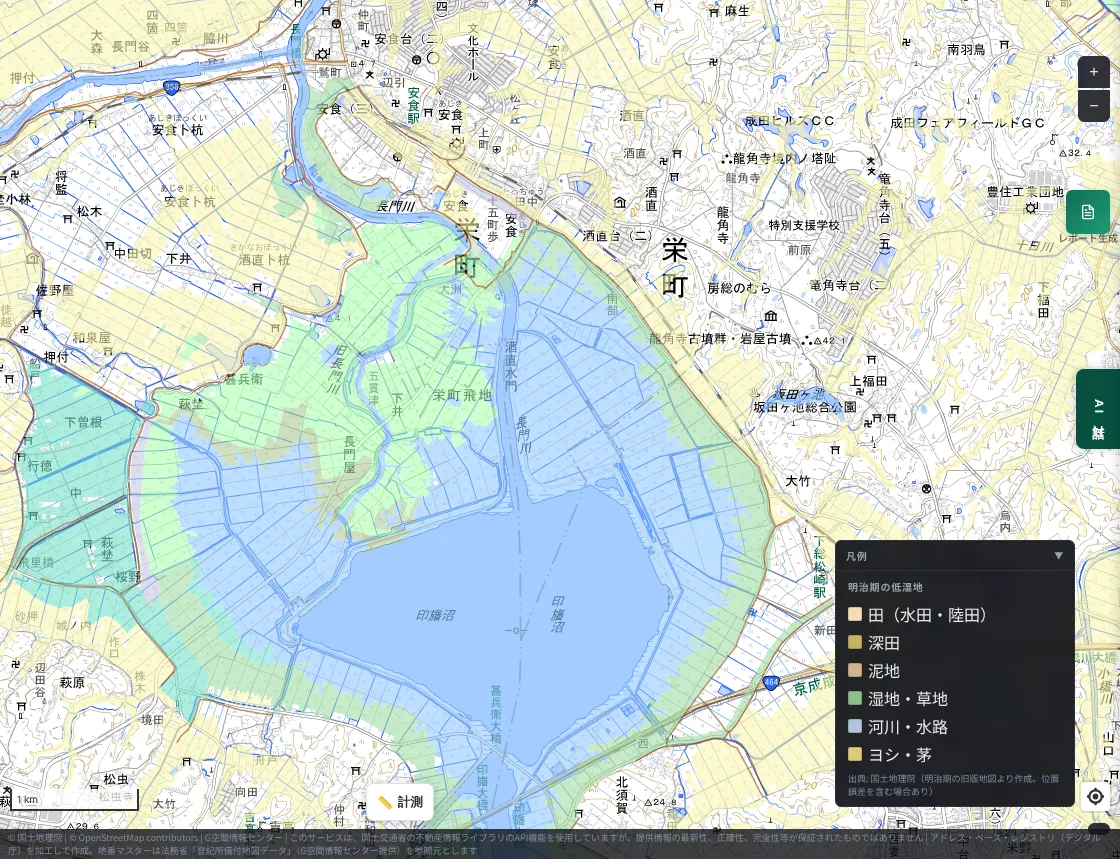 A close-up around Kita-Inba-numa and Sakae Town. In the Meiji-era lowlands layer, much of the reclaimed land around the present lake is shown as water (light blue) or wetland and grassland (green)