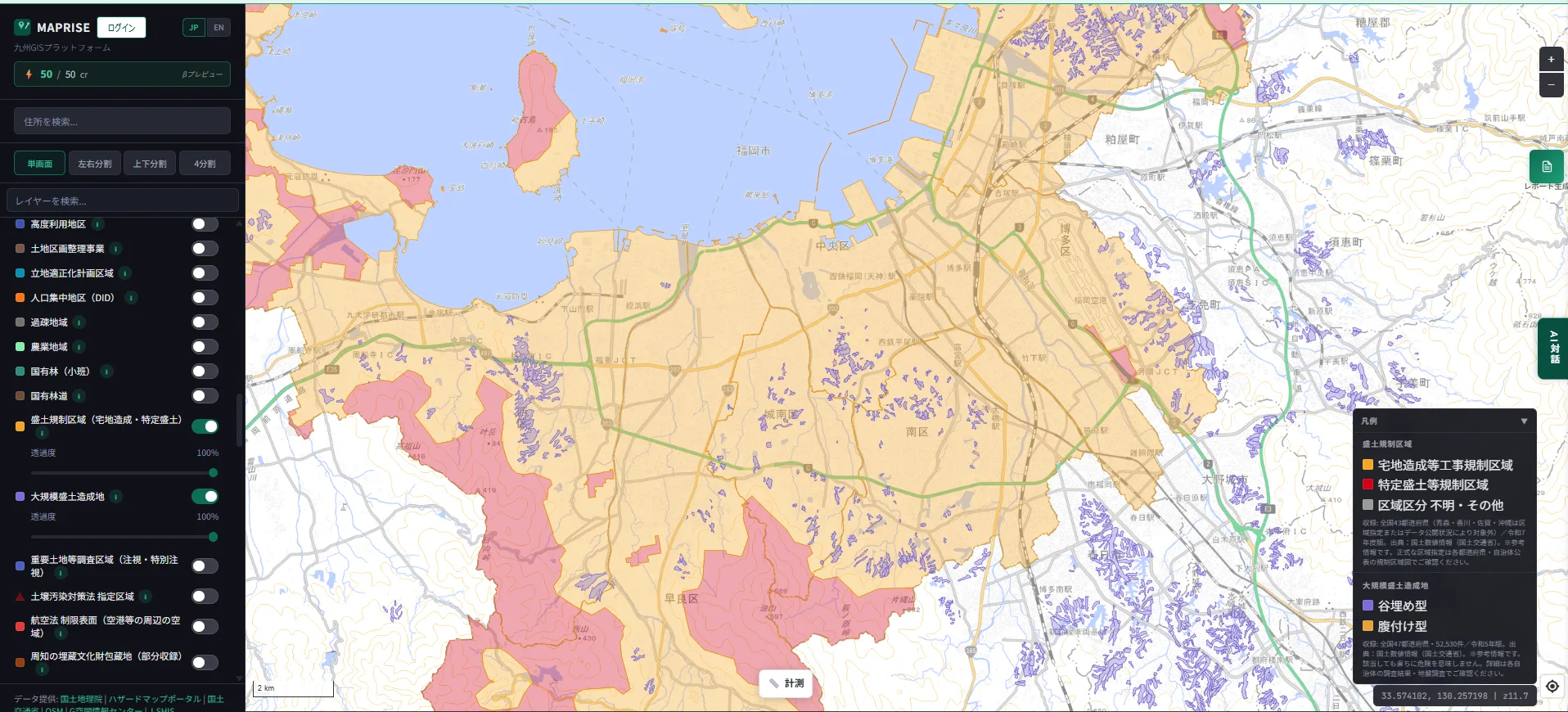A map of the whole Fukuoka City area. An orange residential land development work regulation area and a red specified fill-land regulation area cover most of the city, while purple valley-fill and orange slope-attached large-scale fill land areas are scattered mainly across the hilly terrain in southern Fukuoka City. The layer menu on the left shows toggles for "Fill-Land Regulation Zones" and "Large-Scale Fill Land," both switched on.