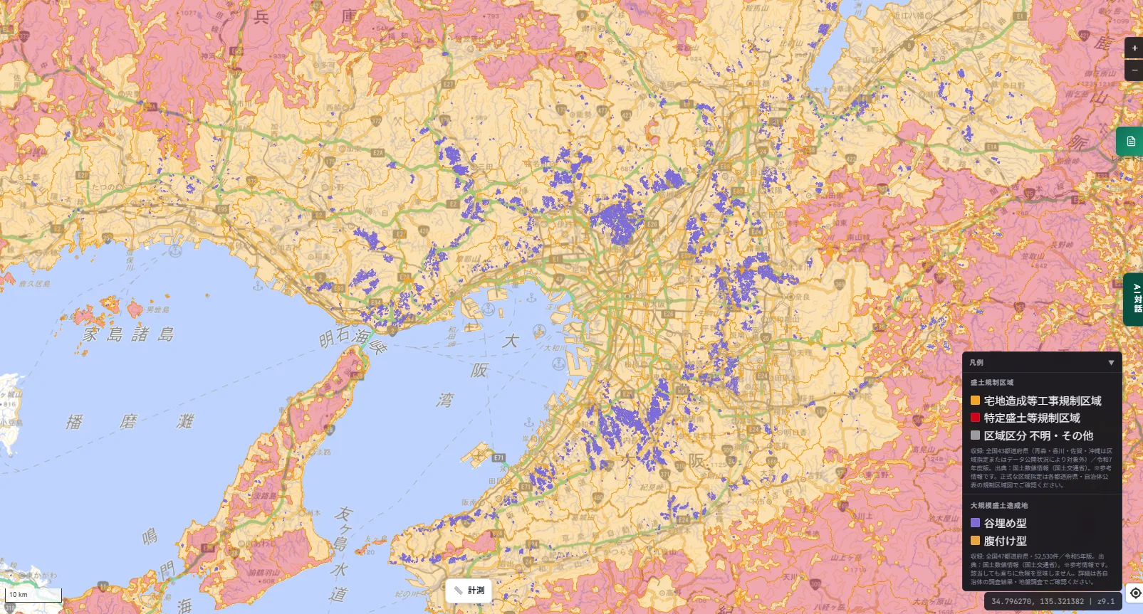A wide-area map of the Kansai region (Kobe, Osaka, Nara, the Akashi Strait, and Osaka Bay). Orange residential land development work regulation areas and red specified fill-land regulation areas spread widely across the hilly terrain along the Rokko mountain range and the Hokusetsu / Ikoma mountain areas, with purple valley-fill large-scale fill land concentrated in the hillside residential areas between Osaka and Kobe.