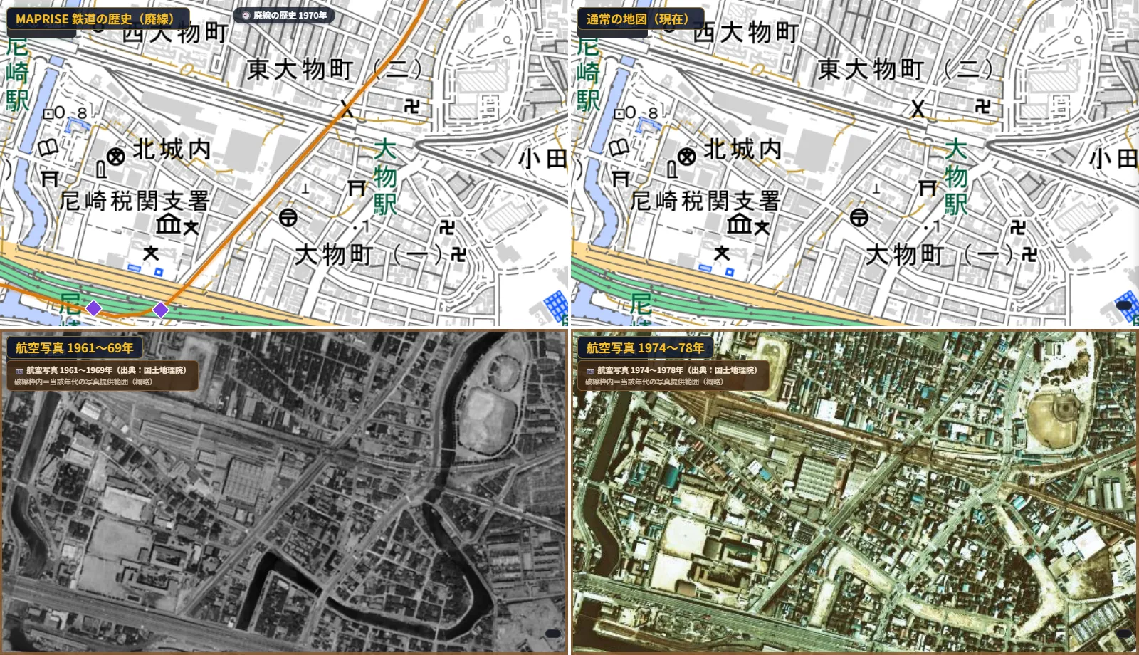 A four-panel view around Daimotsu in Amagasaki. Top left: the former-railway layer set to 1970, with the orange Amagasaki Port Line cutting diagonally across the town from northeast to southwest and purple former-station marks at the southern end. Top right: today's map, with a diagonal road in the same position. Bottom left (1961–1969) and bottom right (1974–1978): aerial photos showing the diagonal track with large sawtooth-roofed factory buildings beside it
