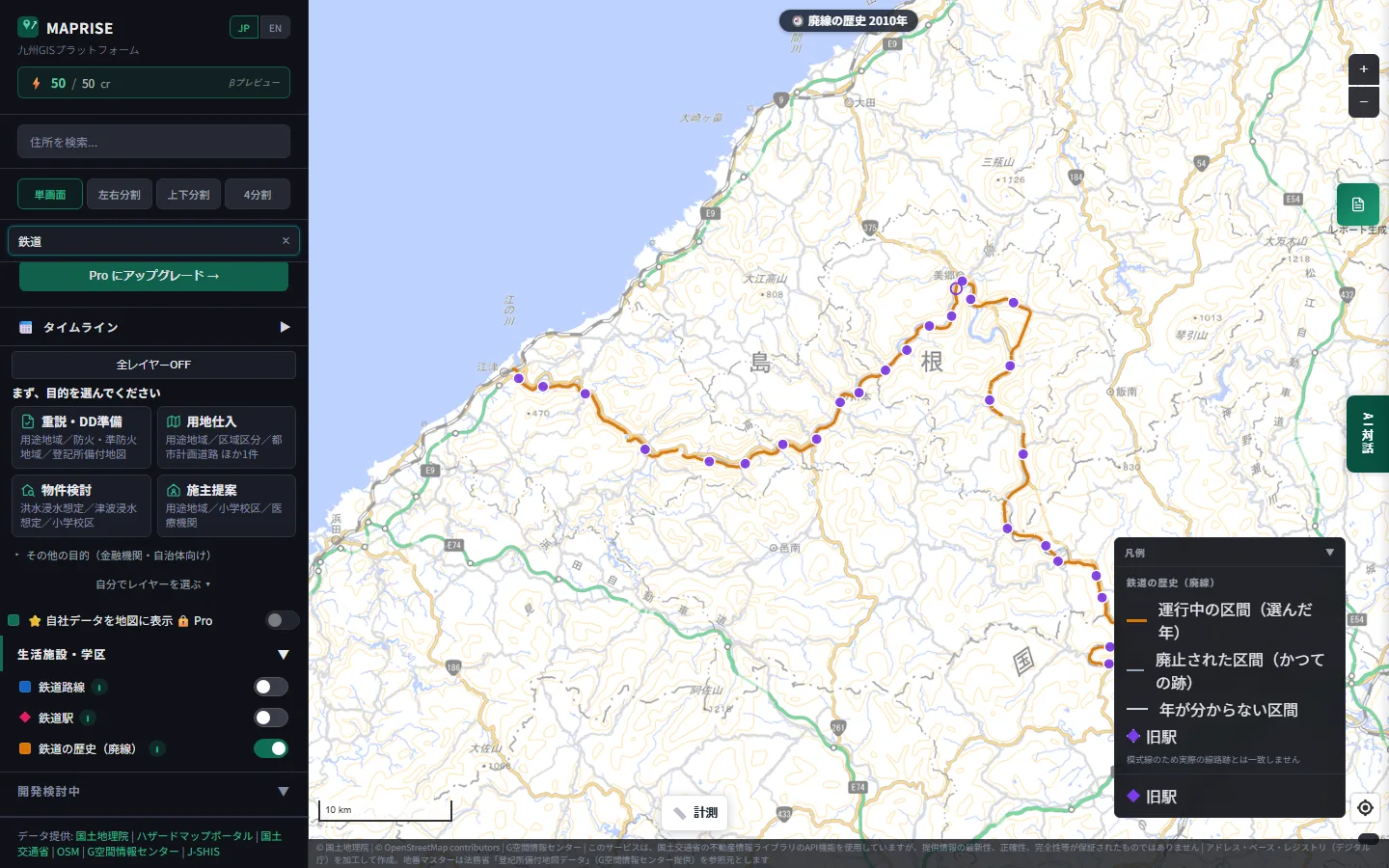 A map of a mountainous part of Shimane Prefecture set to the year 2010. The orange Sanko Line winds along the valley, with purple former stations scattered along it