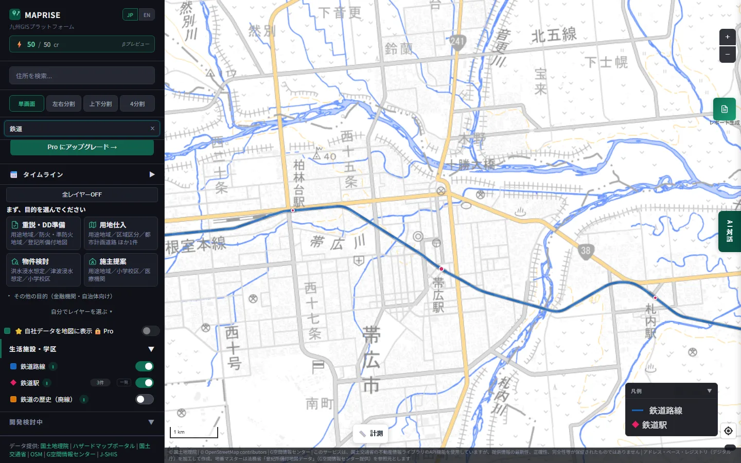 A zoomed-in map of central Obihiro with only the existing station layer: three stations, Obihiro, Hakurindai, and Satsunai, shown as red dots
