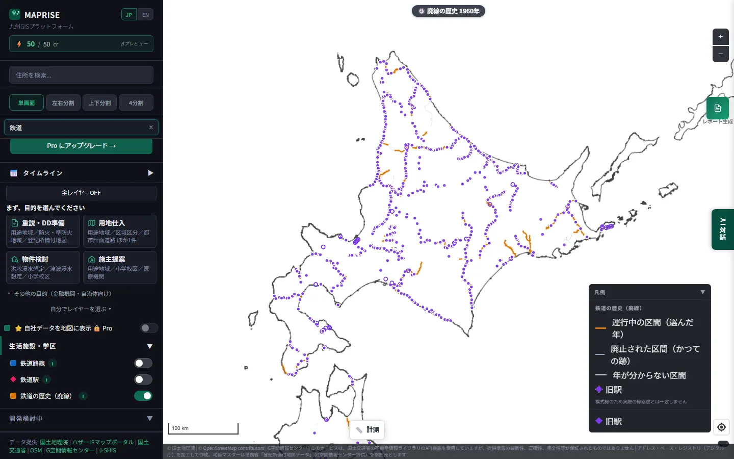 A map of Hokkaido with the year set to 1960. Orange lines showing running sections are scattered across the island, with purple former-station marks strung along them