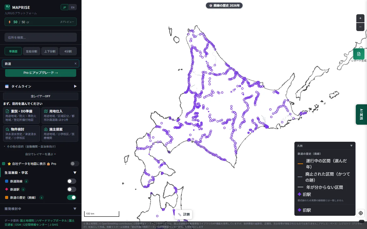 A map of Hokkaido with the year set to 2026. The orange lines are gone, leaving only purple former-station marks across the island