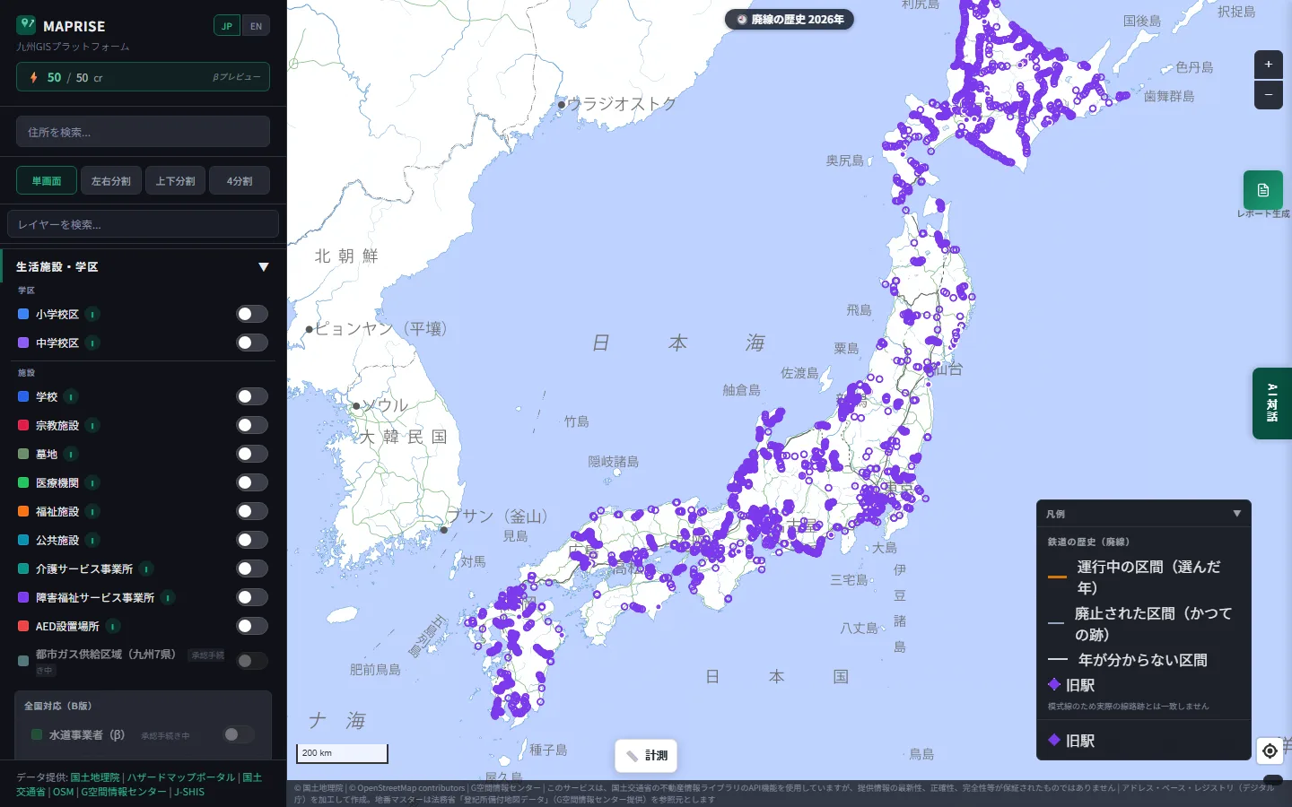 A map of all of Japan with purple dots marking former railway stations spread across the country. In Hokkaido the dots are especially dense