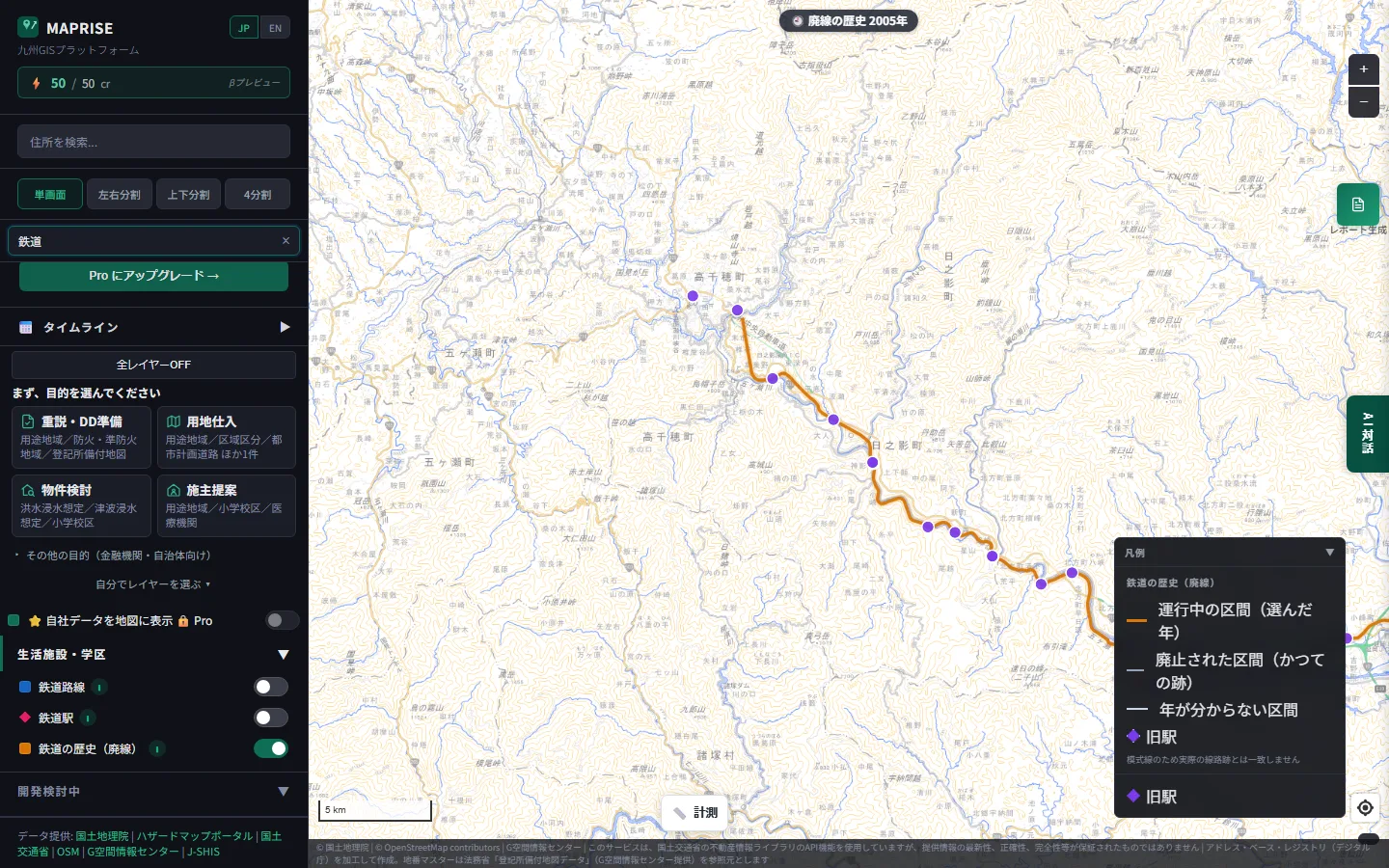 A map around Takachiho, Miyazaki Prefecture, set to the year 2005. The orange Takachiho Railway follows a mountain valley, with purple former stations along it