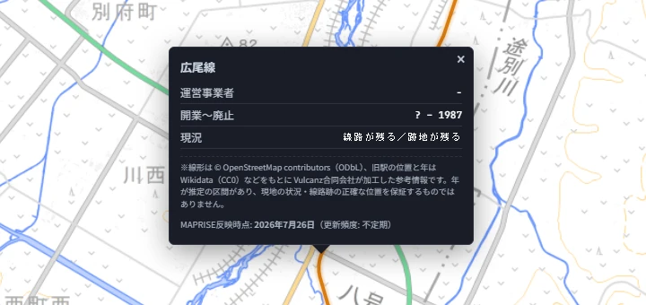The popup after clicking the Hiroo Line: operator "-", opening to closing "? - 1987", status "track remains / site remains," with a source note and a disclaimer that positions are not guaranteed