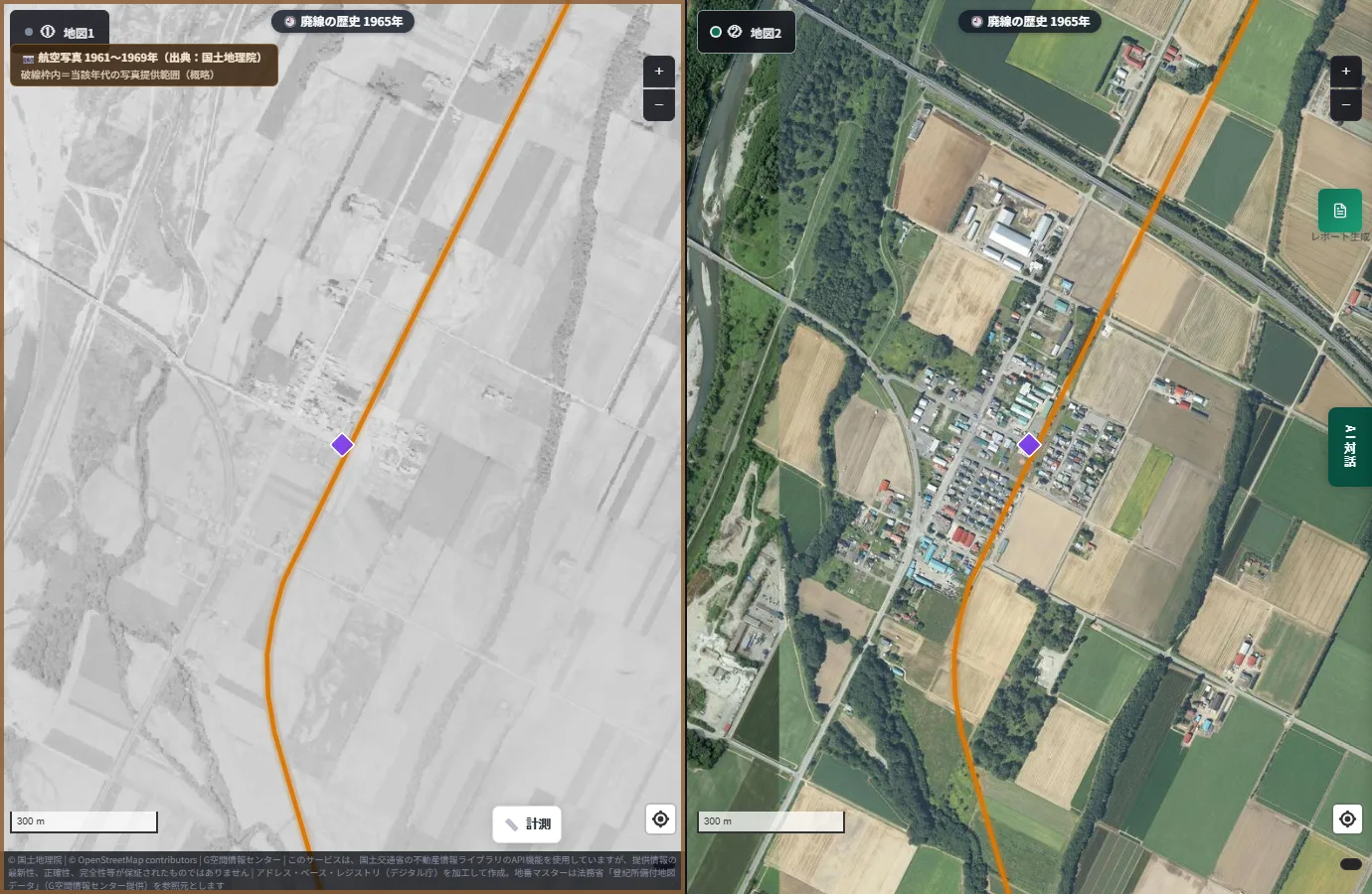 A split view around Aikoku Station. Left: a black-and-white aerial photograph from 1961–1969. Right: a current aerial photograph. Both show a purple former-station diamond and an orange Hiroo Line