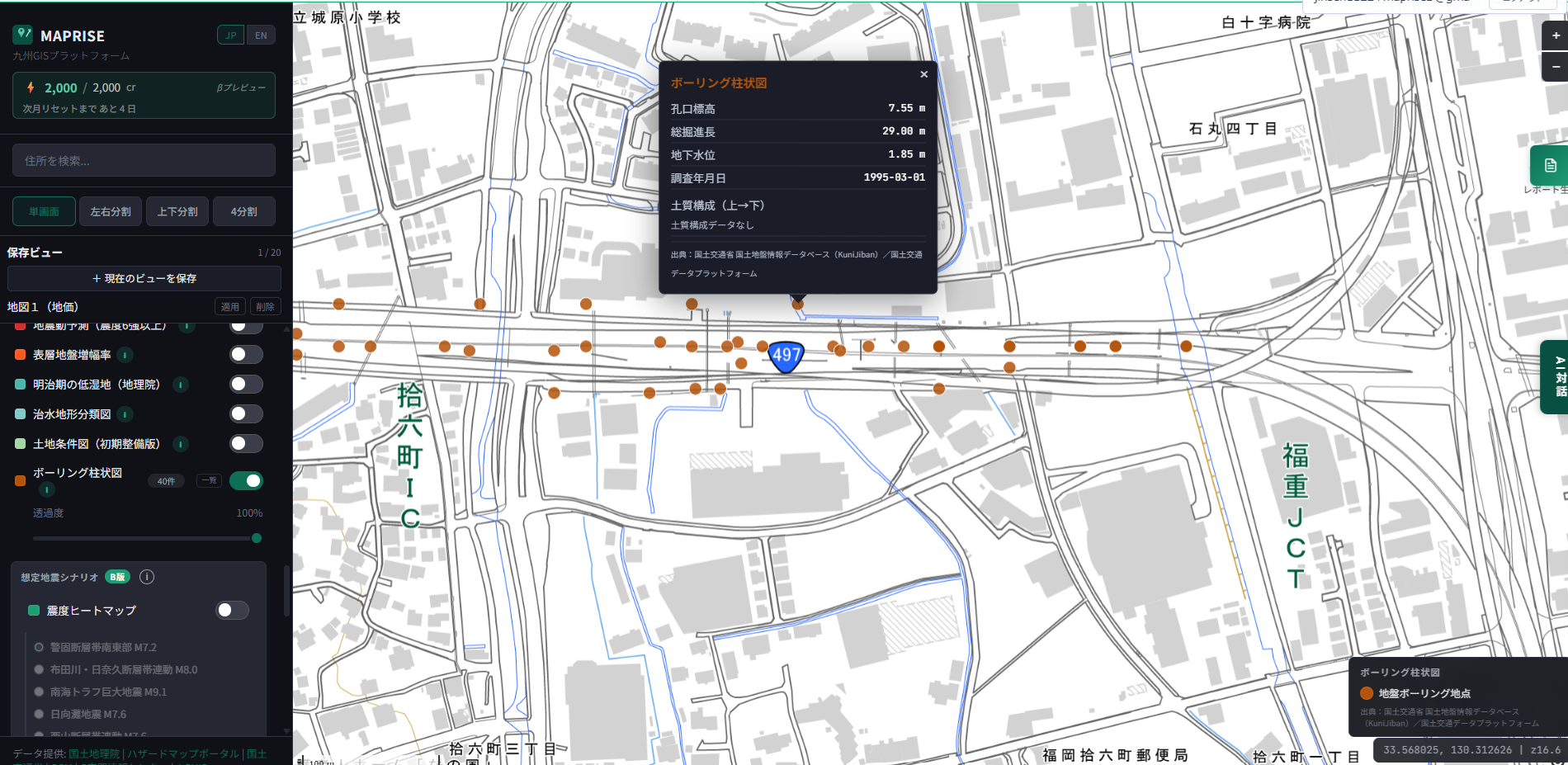 Borehole-log popup on the map, showing ground elevation, total drilling depth, groundwater level, and survey date
