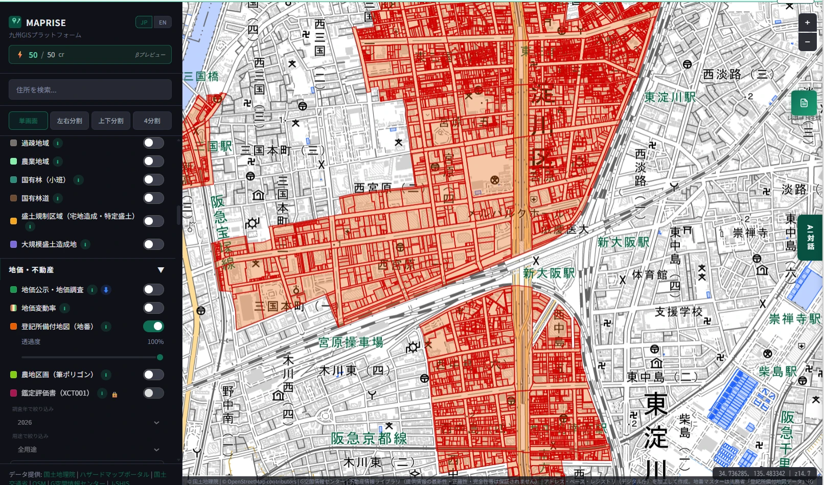 A map of the area around Yodogawa Ward, Osaka City, showing the Registry Office cadastral map (parcel) layer overlaid as red polygons. The left sidebar shows the "Registry Office cadastral map (parcel)" toggle switched on