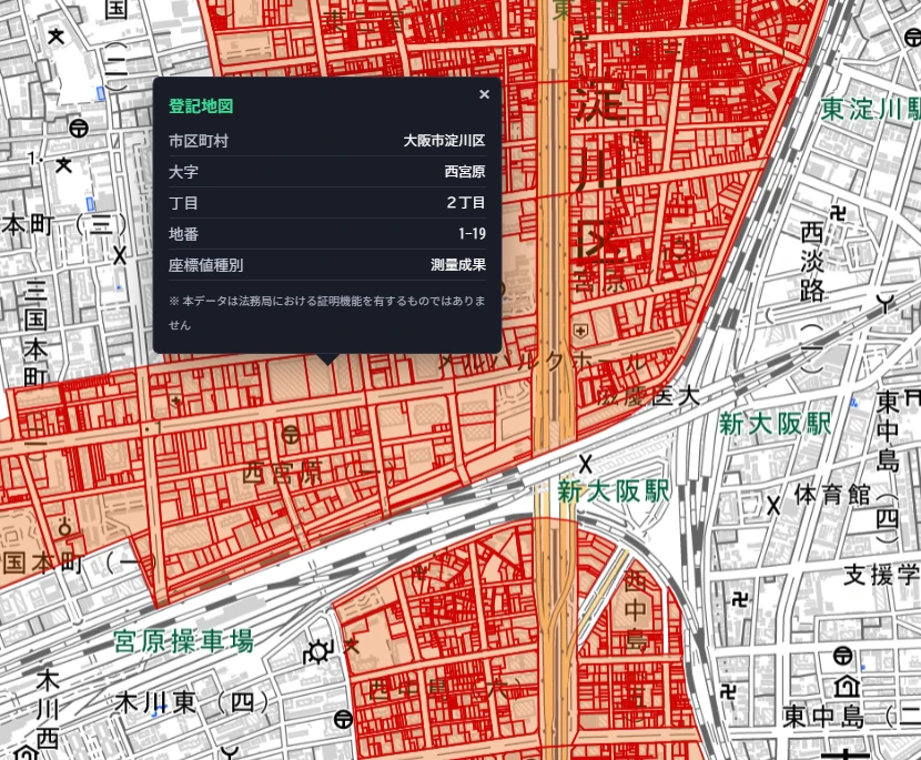 Popup detail view of a registry map parcel, showing municipality "Osaka City, Yodogawa Ward", district "Nishimiyahara", block "2-chome", parcel number "1-19", and coordinate type "survey result"