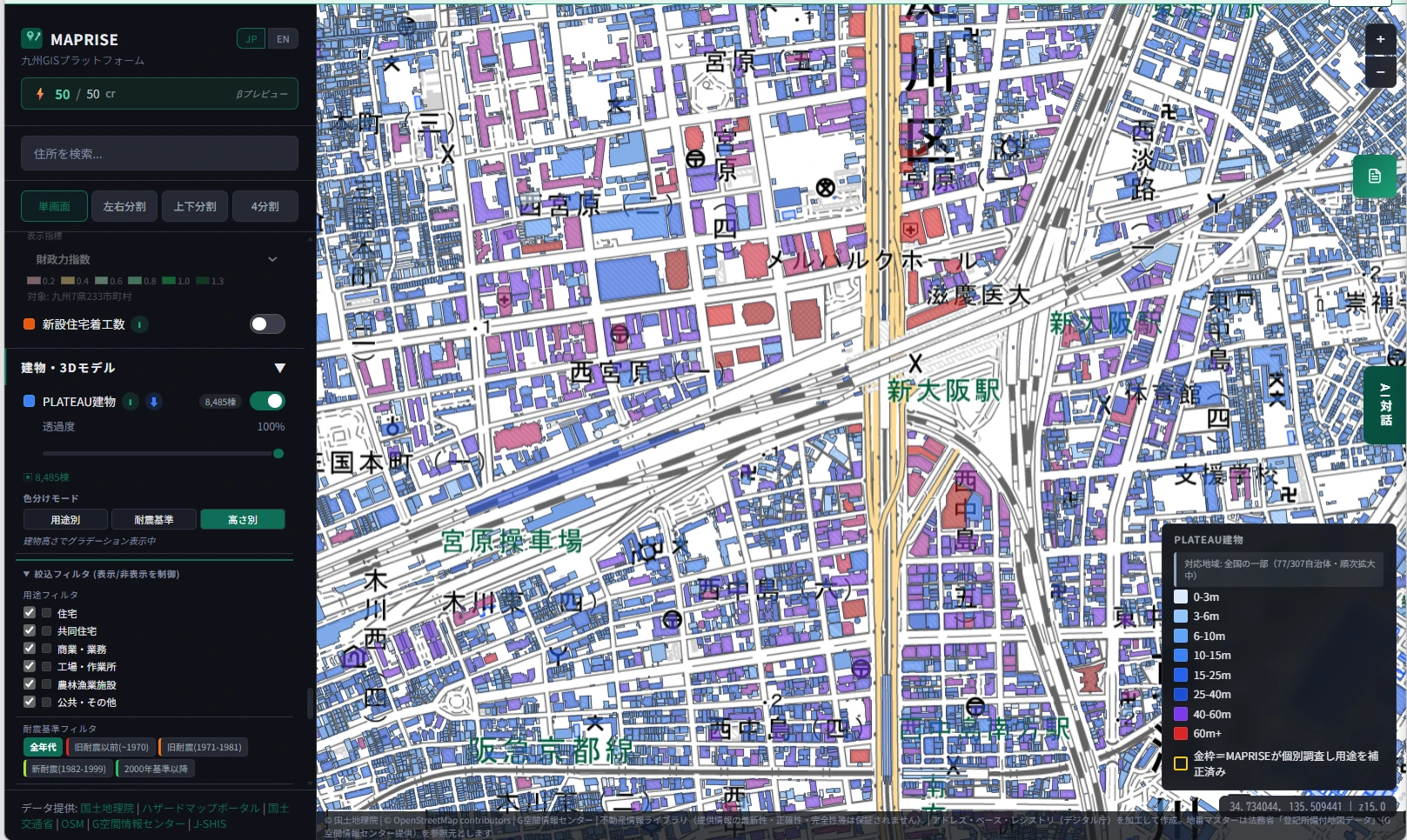 The same area shown with the PLATEAU building layer color-graded by height, from 0-3m up through 60m+ in stepped bands