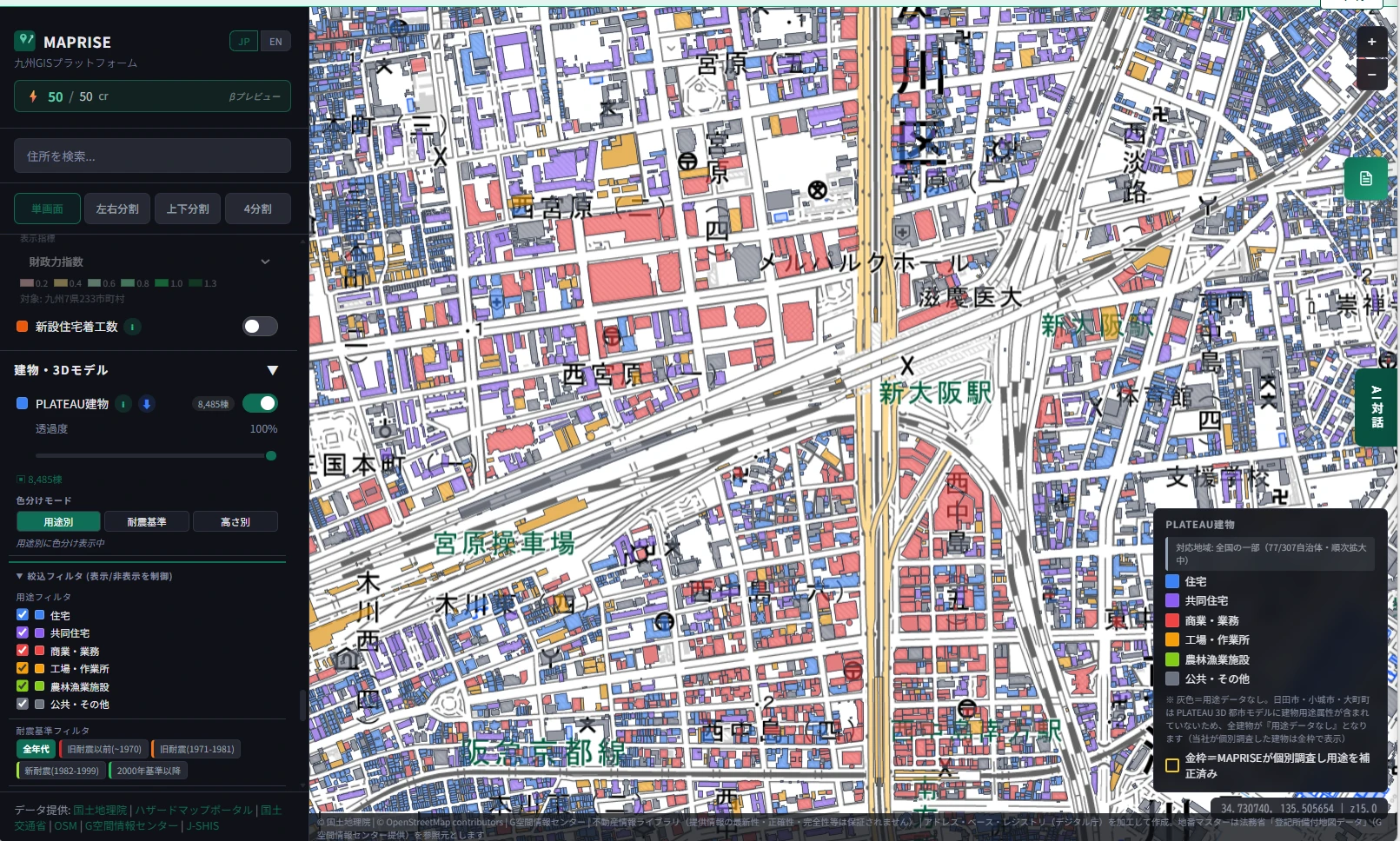 A map showing the PLATEAU building layer color-coded by use. The legend in the bottom right shows categories for residential, multi-family residential, commercial/business, factory/workshop, agriculture/forestry/fishery facilities, and public/other, with a note reading "coverage: part of Japan"