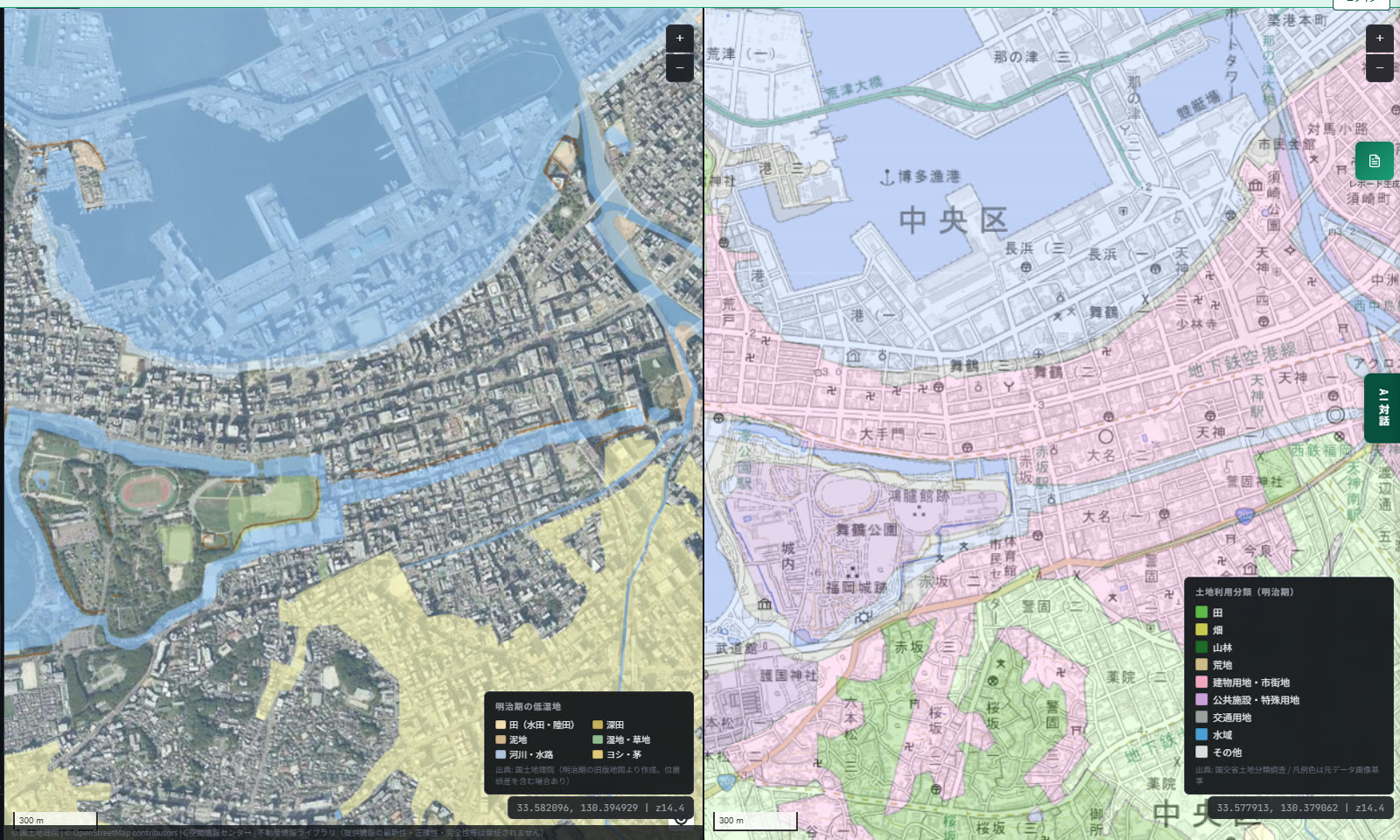 Split-screen view. The left side overlays aerial imagery with the "Meiji-era Wetlands" layer, showing rivers/waterways in blue, paddy fields and muddy ground in yellow, and marsh/grassland in green. The right side overlays a standard map with the "Land-use Classification (Meiji era)" layer, showing the area around the Fukuoka Castle ruins and Maizuru Park color-coded as building land/urban area (pink) and forest (green)