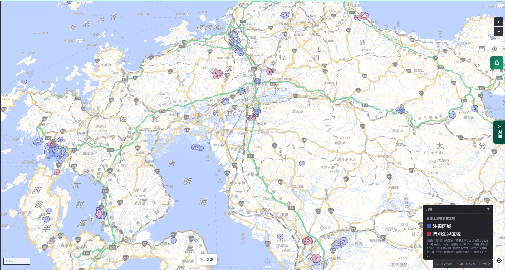 A wide-area map of the Kyushu region spanning Fukuoka, Saga, Nagasaki (including the areas around Iki, Tsushima, and the Goto Islands), and Oita. Watch Areas (purple circles) and Special Watch Areas (magenta circles) are scattered across the region.
