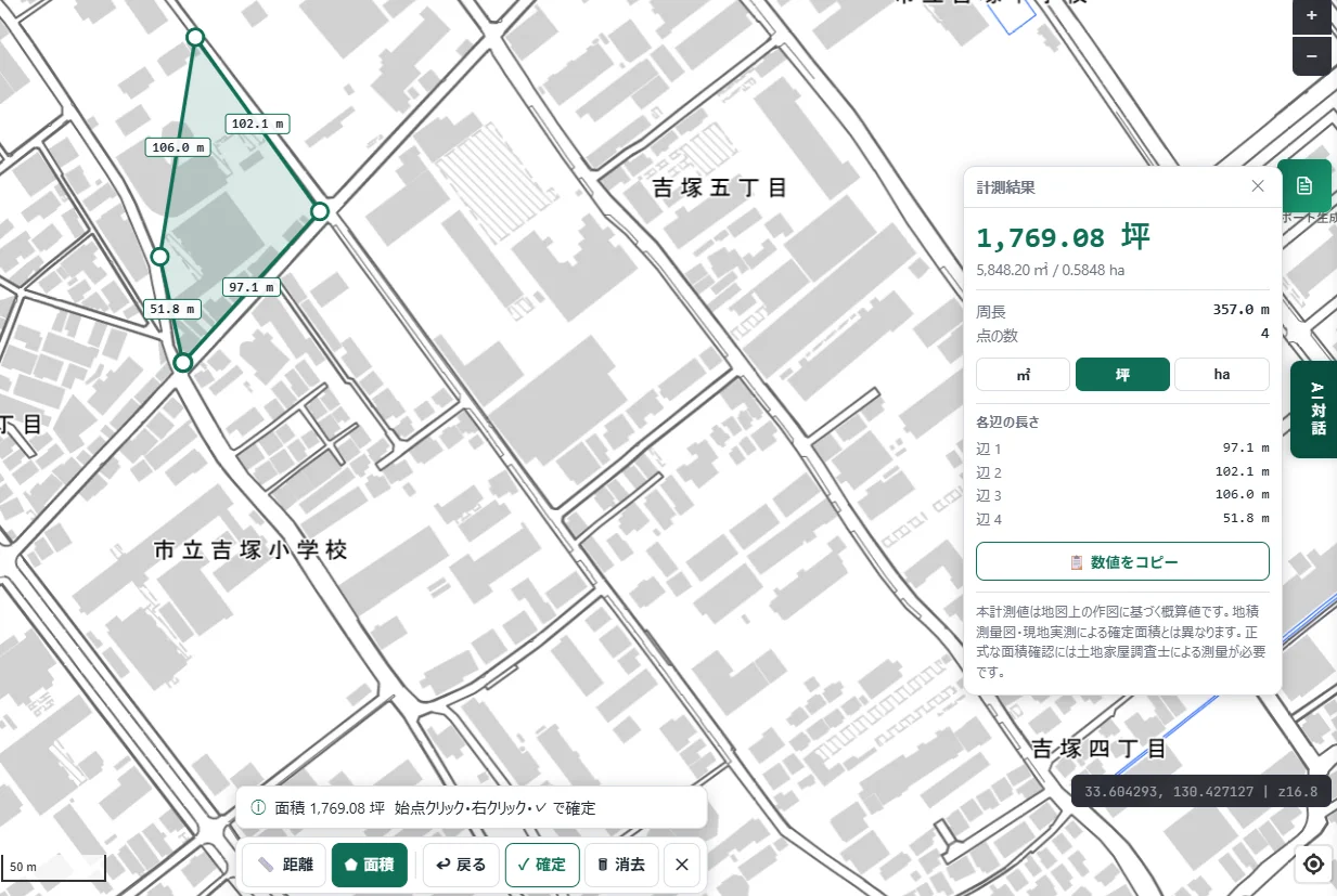 A 4-vertex plot of land measured near an elementary school in Fukuoka's Yoshizuka neighborhood. The results panel shows an area of 1,769.08 tsubo (5,848.20 sq m / 0.5848 ha), a perimeter of 357.0m, 4 points, the length of each edge, and unit-toggle buttons for tsubo, sq m, and hectares.