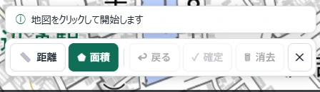 The measurement toolbar with "Area" selected and highlighted in green.