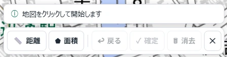 The measurement toolbar, showing "Distance" and "Area" mode buttons alongside "Undo," "Confirm," and "Clear" buttons, with guidance text reading "Click the map to begin."