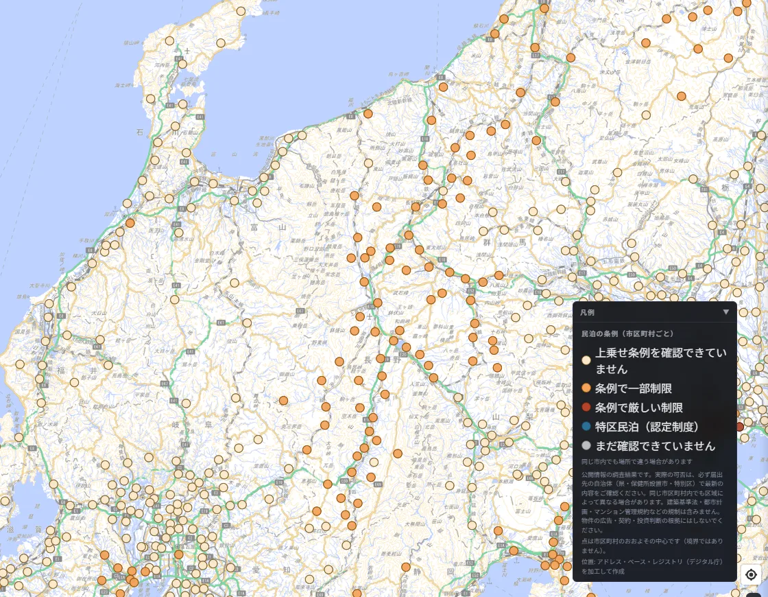 A map of the Chubu region centered on Nagano Prefecture. Many dots in Nagano, Niigata, Yamanashi and other prefectures are orange (partly restricted by ordinance)