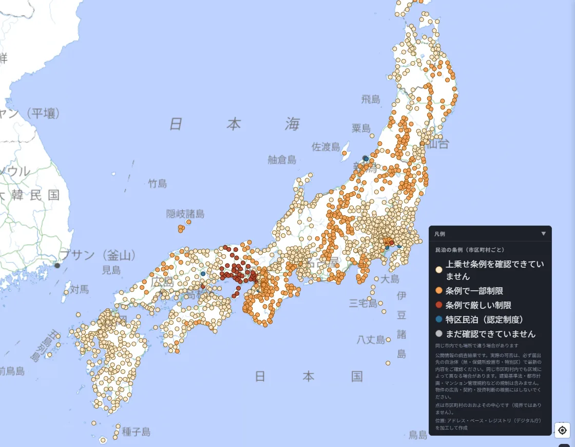 A map of all of Japan with dots color-coding minpaku ordinances by municipality. Dark red dots cluster around Hyogo Prefecture; Tohoku, Chubu and Kanto have many orange dots; Kyushu and Chugoku have many pale yellow dots