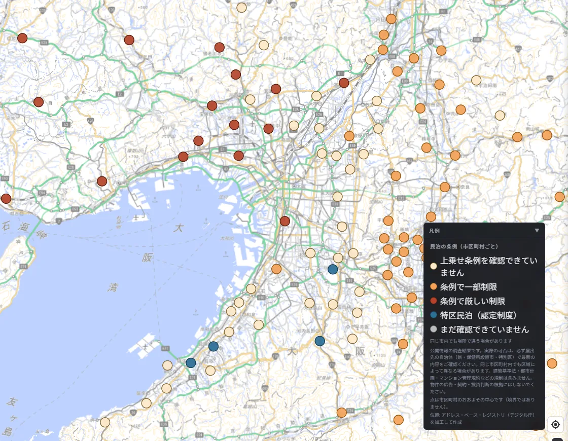 A map of Osaka Prefecture and its surroundings. The dots for Osaka City, Takatsuki, Minoh and Toyonaka are dark red; Neyagawa and Sakai are orange; Izumisano, Kaizuka, Habikino and Kawachinagano are blue (special-zone minpaku); and most other municipalities are pale yellow