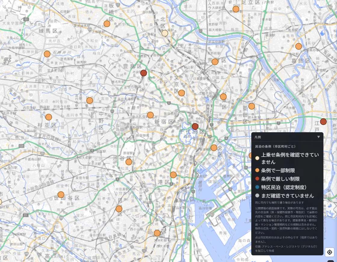 A map of Tokyo's 23 wards. Most ward dots are orange (partly restricted by ordinance); the dots for Chiyoda, Toshima and Edogawa are dark red (strictly restricted), and the dot for Kita is pale yellow (no additional ordinance confirmed)