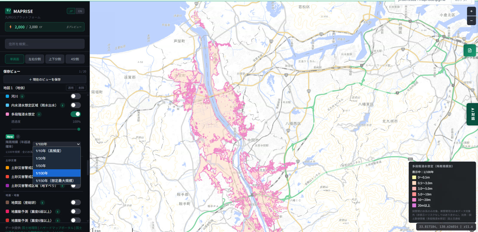 Flood simulation at the 1-in-100-year scale around the Onga River basin near Kitakyushu City, showing a band of flood extent — mostly light orange (0.5–3.0m) — spreading along the river