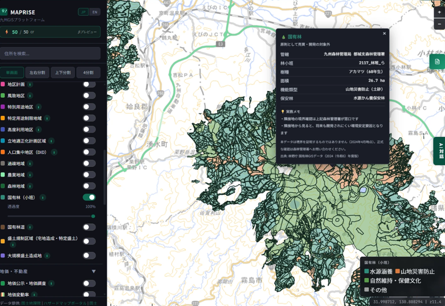 Map of the area around Miyakonojo City, Miyazaki Prefecture. The National Forest (Sub-compartments) layer is shown in green-to-orange polygons, with a popup for the clicked parcel showing jurisdiction (Kyushu Regional Forest Office, Miyakonojo District Forest Office), sub-compartment name (2117_Block_ra), species (Japanese red pine, 68 years old), area (26.7 ha), function type (mountain disaster prevention — sediment), and protection forest (watershed conservation protection forest)