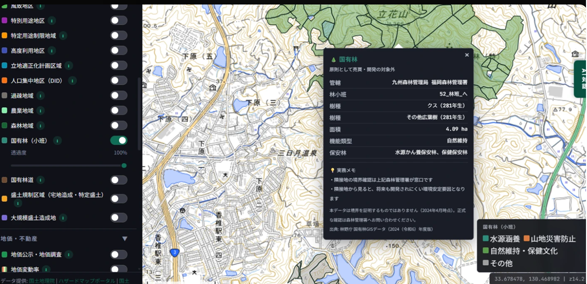 Map of the Shimobaru area, Higashi-ku, Fukuoka City. A popup for a clicked National Forest (Sub-compartments) parcel shows jurisdiction (Kyushu Regional Forest Office, Fukuoka District Forest Office), sub-compartment name (52_Block_he), species (camphor, 281 years old / other broadleaf, 281 years old), area (4.09 ha), function type (nature conservation), and protection forest (watershed conservation protection forest, health & recreation protection forest)