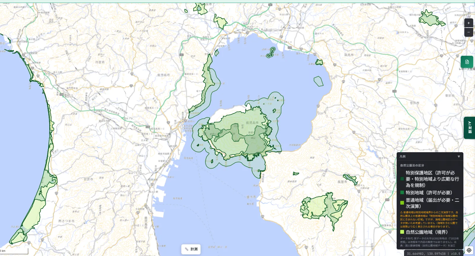 A map centered on Sakurajima, a volcanic island in Kinko Bay off Kagoshima City. Special Protection Zone (darkest green), Special Zone (medium green), and Ordinary Zone (light blue) form concentric rings around the crater. A legend panel is displayed in the lower right.