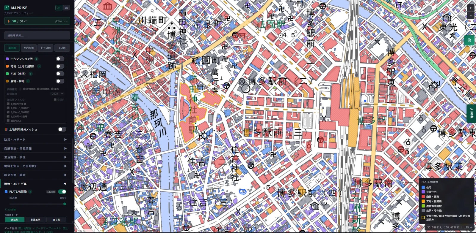 A use-classification map of the area around Gion and Sumiyoshi Shrine in Hakata. Buildings outlined in a bold gold line are individually verified and use-corrected, with the PLATEAU Buildings legend shown in the bottom right (residential / apartments / commercial-business / factory-workshop / agriculture-forestry-fishery / public-other color coding, plus a gold-outline = individually verified badge)