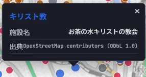 A popup for a Christian facility, showing facility name "Ochanomizu Christ Church" and source "OpenStreetMap contributors (ODbL 1.0)."