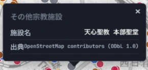 A popup for an other religious facility, showing facility name "Tenshin Seikyo Head Sanctuary" and source "OpenStreetMap contributors (ODbL 1.0)."