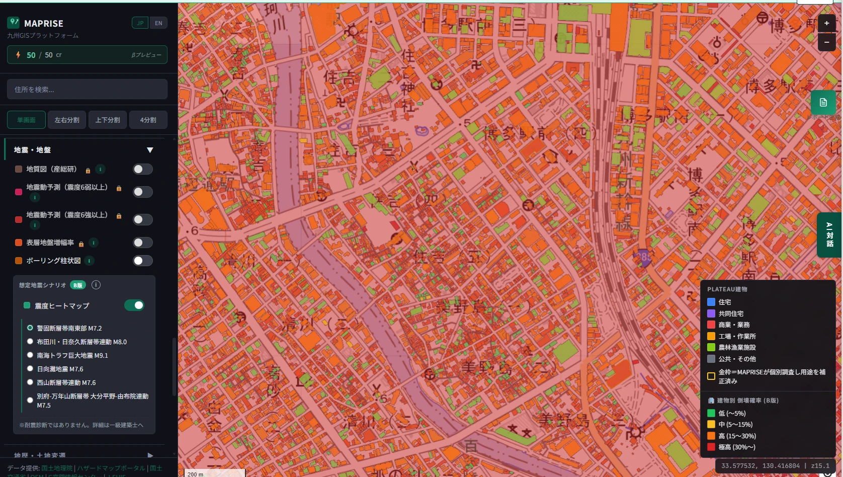 Intensity heatmap and building polygons in the Hakata area. A legend for per-building collapse probability (low/medium/high/very high) is shown in the bottom right; switching to that layer colors each building by its collapse probability