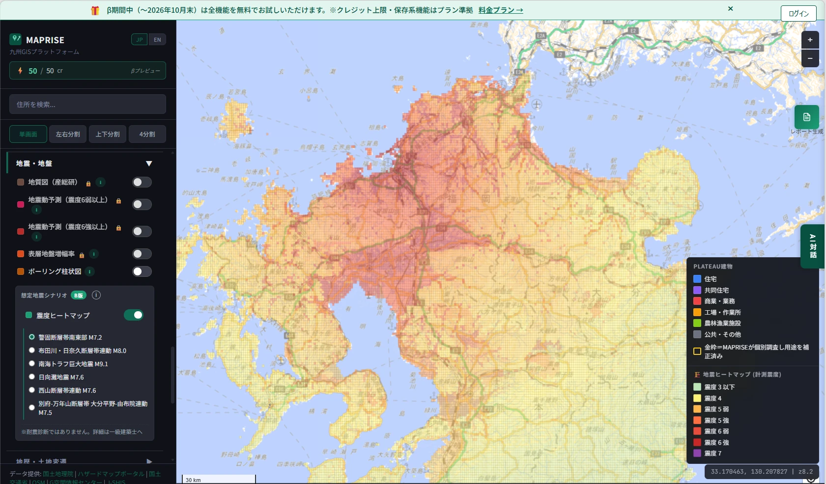 Wide-area seismic intensity heatmap