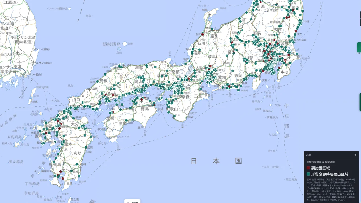 日本全国の地図に、形質変更時要届出区域（緑）と要措置区域（赤）のマーカーが多数表示されている画面。関東・近畿・中部の都市部を中心に密集し、九州から北海道まで全国に分布している