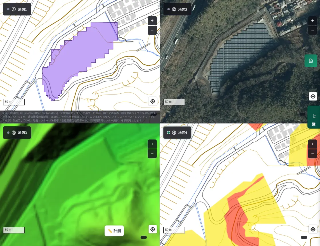 4-panel view of Sakata, Aioi. Panel detection, aerial photo of panels on a roadside slope with houses above, colored elevation, steep-slope warning zones