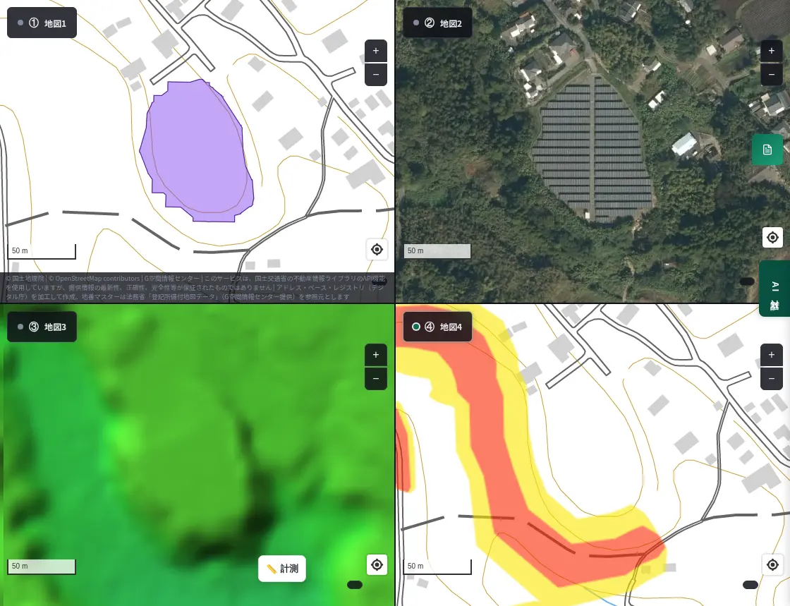 4-panel view of Kariyado, Osaki. Panel detection, aerial photo of panels on a hilltop with nearby houses, colored elevation, steep-slope warning zones