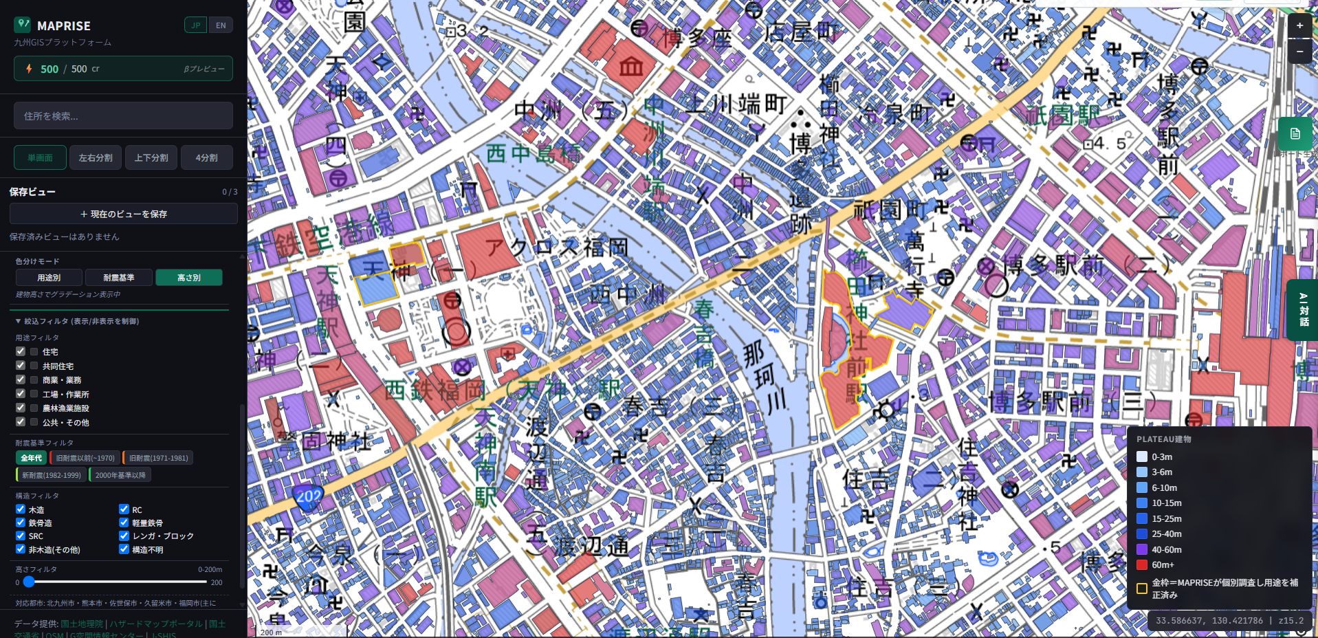 同じ建物群を高さ別に色分け。0〜3mの淡い青から、濃い青・紫を経て60m以上は赤で表示される。天神ビッグバンのフットプリント（金色の枠線）の周辺に赤い高層建物が密集しているのに対し、周辺の街区は主に低層の青・紫帯にとどまっている