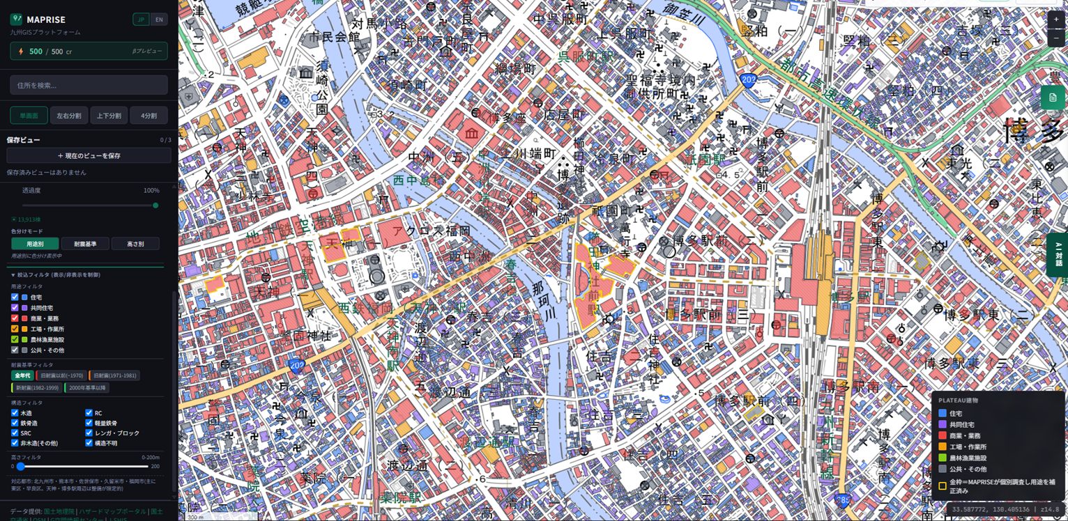 天神・博多周辺の3D建物を用途別に色分け表示。青=住宅、紫=共同住宅、赤=商業・業務、オレンジ=工場・作業所、緑=農林漁業用施設、灰=公共・その他。天神・渡辺通り沿いに赤い商業・業務ビルが密集している。金色の枠線はMAPRISEが個別に用途を検証済みの建物を示す