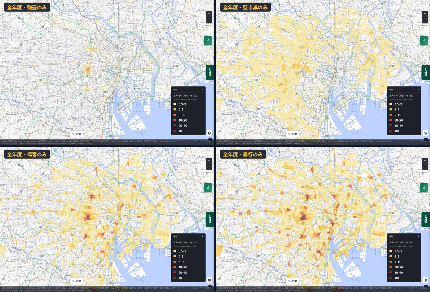 The same area shown four times by crime type. Top left, robbery only: almost no color, with only a few towns shaded. Top right, burglary (empty house) only: pale color spread thinly over a wide area. Bottom left, bodily injury only, and bottom right, assault only: entertainment-district towns stand out in dark colors