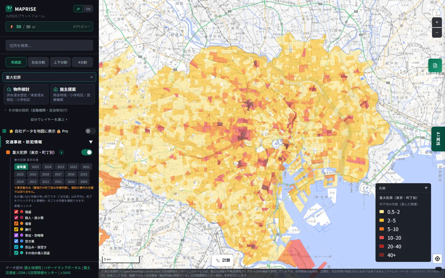 A map centered on Tokyo's 23 wards with the control panel on the left. The panel has year buttons from 2009 to 2025 and checkboxes for eight crime types, and towns on the map are shaded from yellow to orange to red