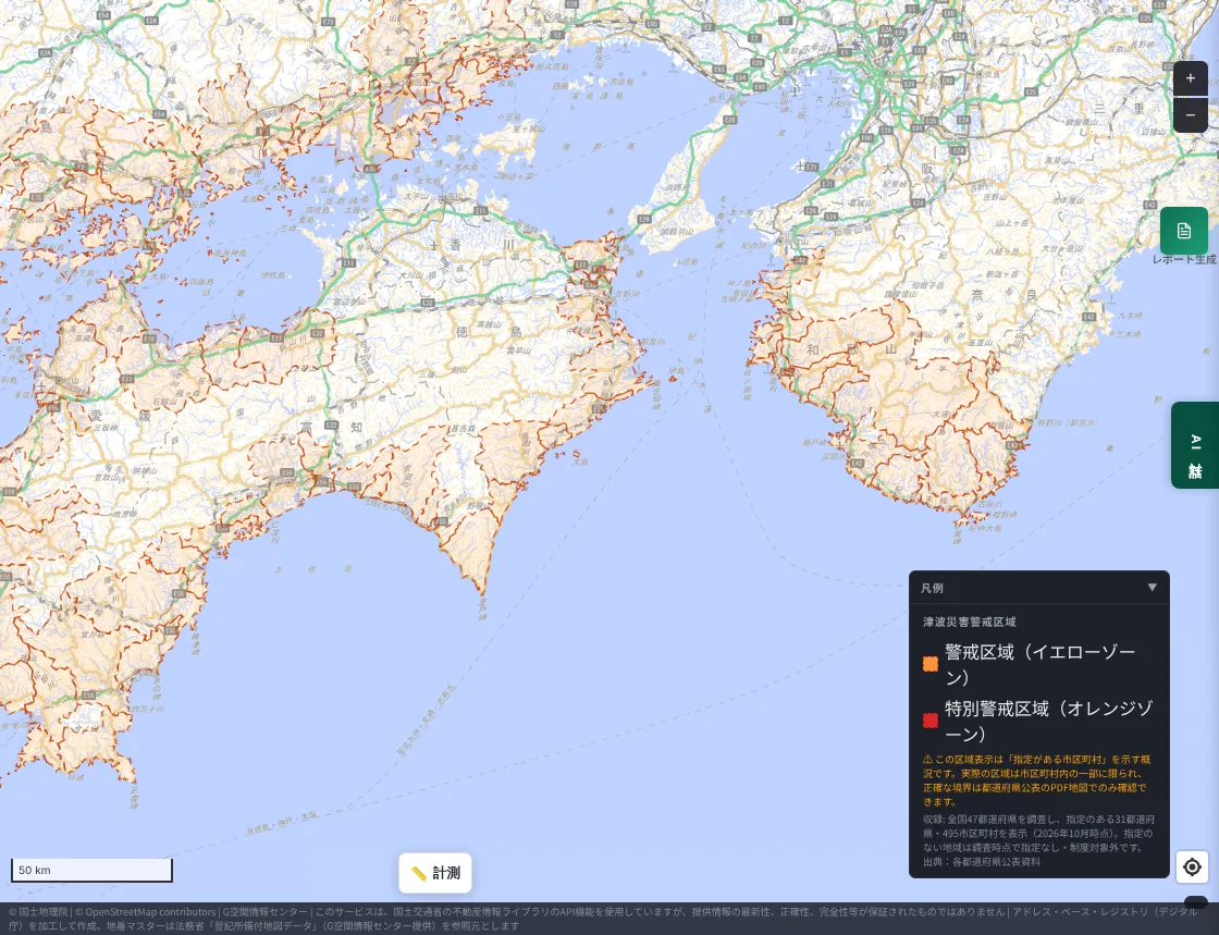 A map of the Kii Peninsula and Shikoku. Municipalities in Wakayama and along the coasts of Tokushima, Kochi, and Ehime are outlined with dashed orange lines and tinted lightly. In Kochi the tint extends from the coast far inland