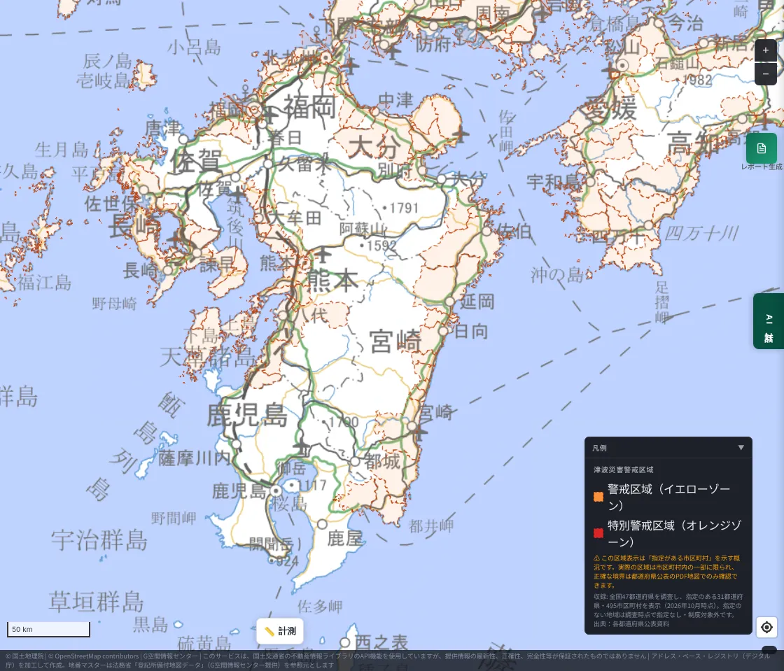 A map of Kyushu. Coastal municipalities in Fukuoka, Saga, Nagasaki, Kumamoto, Oita, Miyazaki, and Kagoshima are outlined with dashed orange lines and tinted lightly. The tinted area is wide on the eastern side of Oita and Miyazaki and along the Nagasaki coast. Parts of Ehime and Kochi in Shikoku are also visible at upper right
