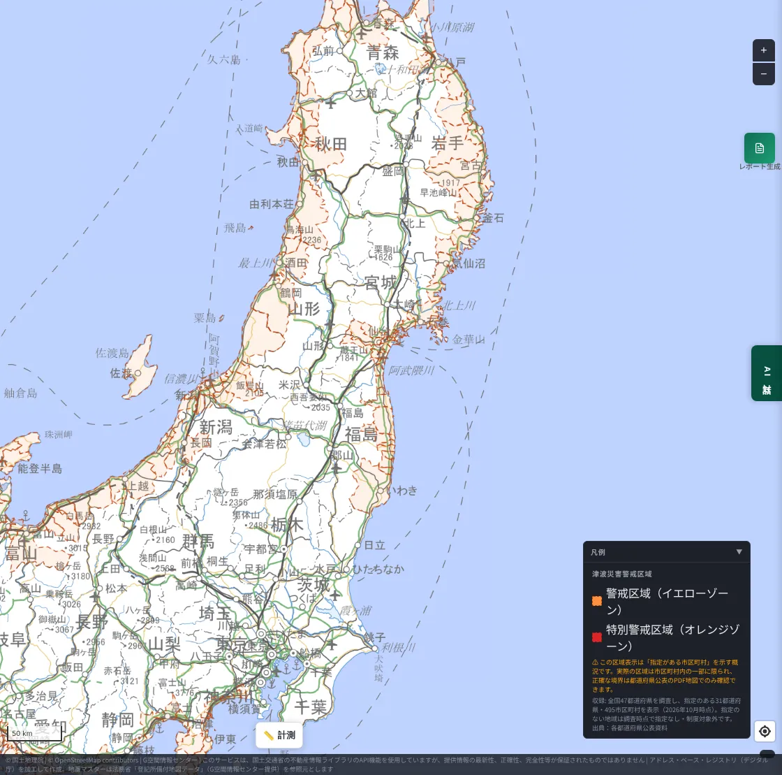 A map of Tohoku and northern Kanto. Municipalities with a designation are tinted light orange along the Pacific coast of Iwate, Miyagi, and Fukushima and on the Sea of Japan side of Aomori, Akita, Yamagata, and Niigata. Most inland areas are not tinted. The Boso Peninsula of Chiba is visible at the bottom edge