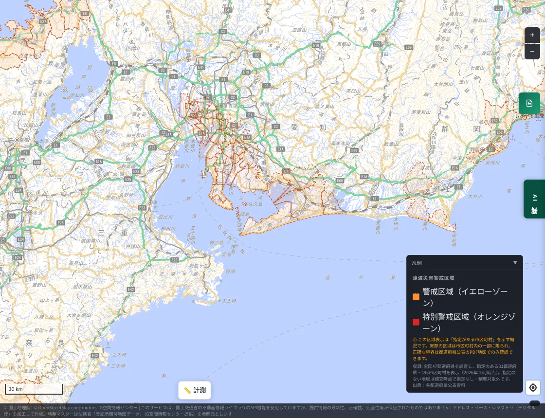 A map of the Tokai region. Municipalities with a designation are tinted lightly along Ise Bay in Aichi, on the Chita and Atsumi peninsulas, and along the Shizuoka coast from Lake Hamana to Enshu-nada. No tint appears along the Mie coast