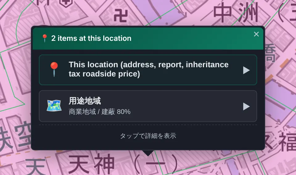 A map click with every display setting ON: near Tenjin 1-chome with zoning shown, a menu reading "2 items at this spot" lists "This location (address, report, inheritance tax roadside price)" and the zoning layer (commercial zone, building coverage 80%; this label is shown in Japanese).